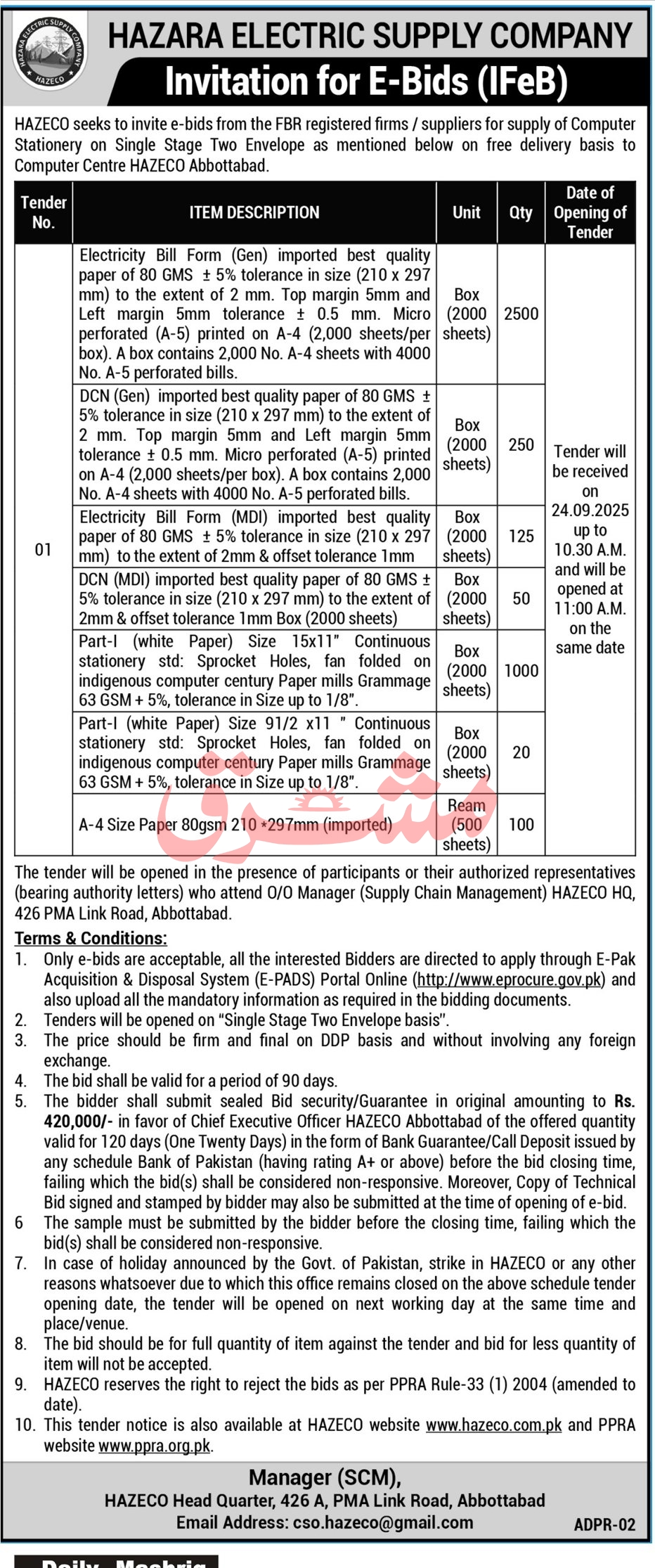 Hazara Electric Supply Company Tender Notice